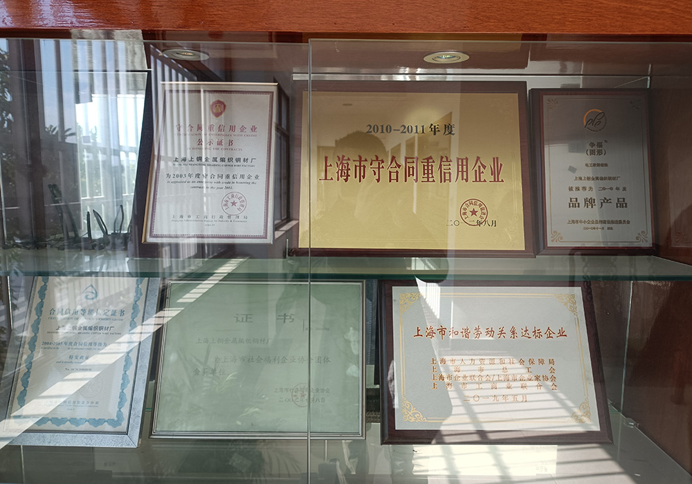 荣誉证书部分