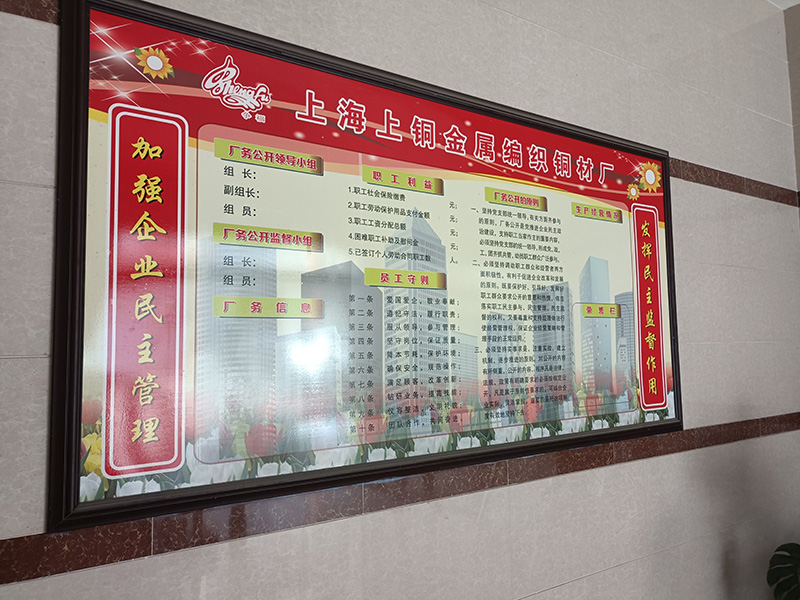 进门